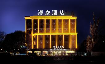 Manting Hotel (Ulumu Diwopu International Airport Degang Wanda Branch)