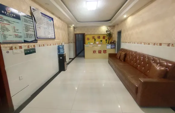 敍永會賓樓客棧