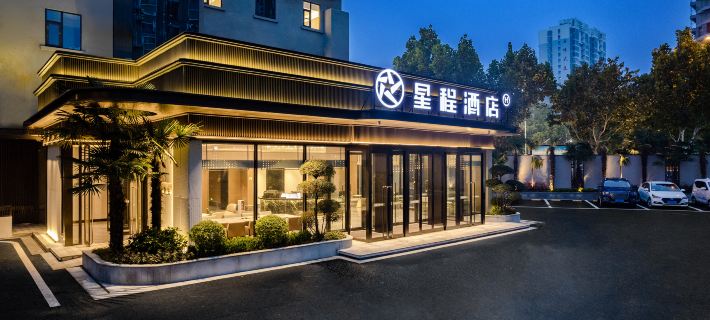 Starway Hotel (Pingdingshan Guangming Road) Hotels in Pingdingshan