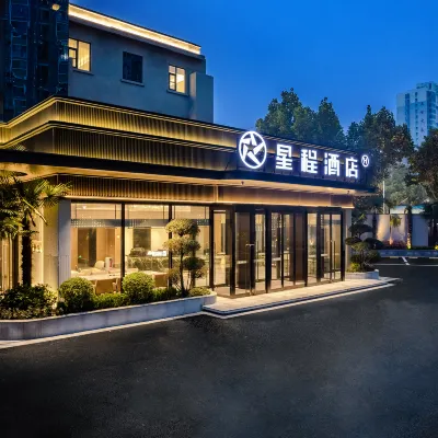 Starway Hotel (Pingdingshan Guangming Road) Hotels near Baiguishan Reservoir