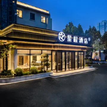Starway Hotel (Pingdingshan Guangming Road)