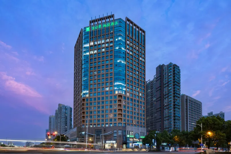 Ibis Hotel (Wuhan Optics Valley Square)