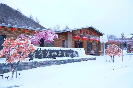 Xuegu Jinze Cold Spring Town (China Xuegu Scenic Area)