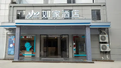 Homeinn Hotel (Wuhan Wushang Dream Times Meiyuan Community Subway Station) Hotels in Wuhan