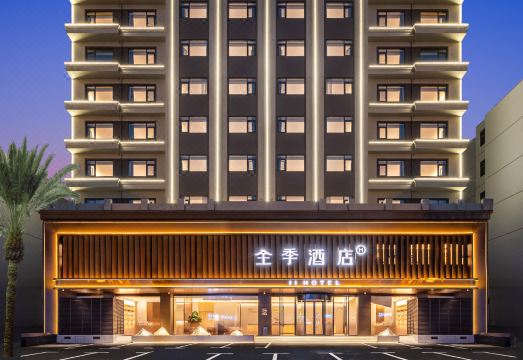 全季酒店（三亚凤凰机场店）外景图