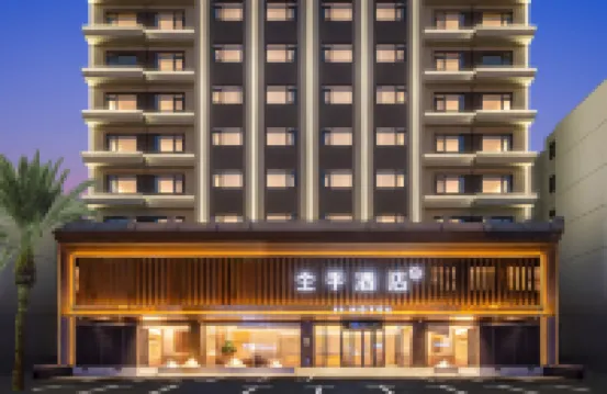 JI Hotel (Sanya Phoenix International Airport) Các khách sạn ở Tam Á