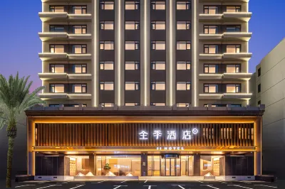 JI Hotel (Sanya Phoenix International Airport) Hotels in Sanya