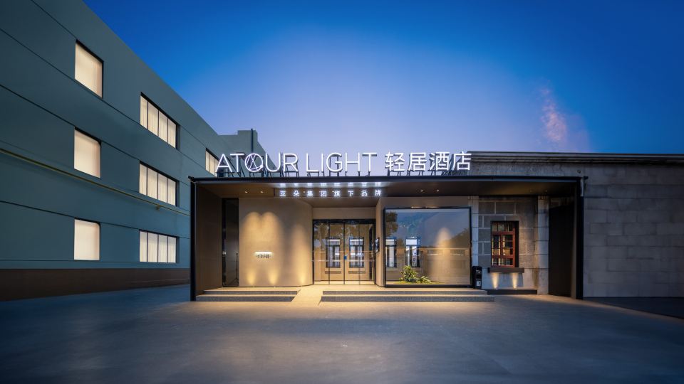 Liaocheng Dongchang Lake Light Hotel