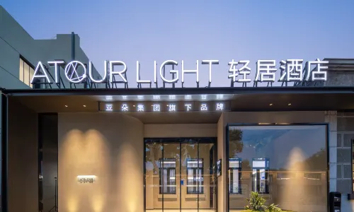 Liaocheng Dongchang Lake Light Hotel