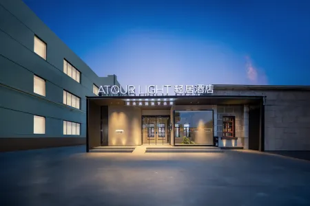 Liaocheng Dongchang Lake Light Hotel Отели рядом с достопримечательностью «Liaocheng Nanhu Wetland Park (Northwest Gate)»