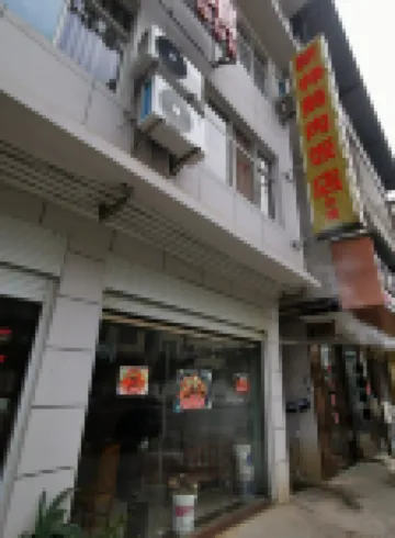 Yijia Hostel