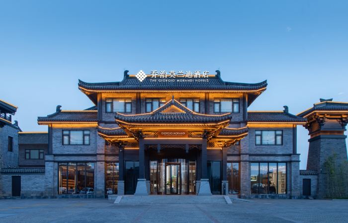 The GiorgioMorandi Hotels (Tanguo Ancient City)