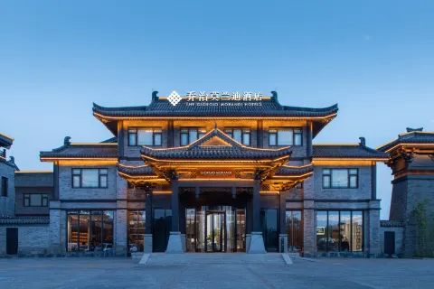 The GiorgioMorandi Hotels (Tanguo Ancient City)