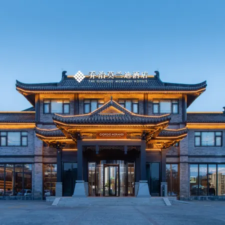 The GiorgioMorandi Hotels (Tanguo Ancient City)