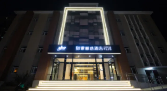 Homeinn Plus Hotel (Beijing Chaoyang Dayuecheng Shilibao Subway Station) Hotels near Qingnianlu Station