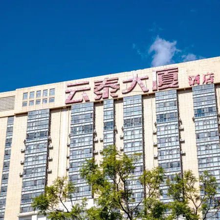 Kunming Jia'anxin Apartment (Nanping Pedestrian Street)