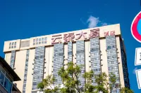 Kunming Jia'anxin Serviced Apartment (Nanping Pedestrian Street)