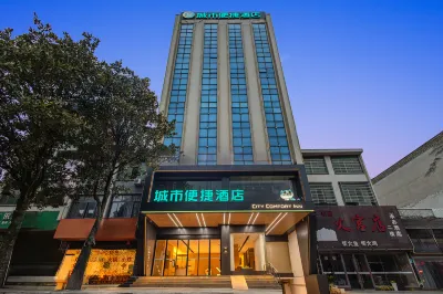 City Comfort Inn Hotel (Yongzhou Jiangyong) Hotel di Yongzhou