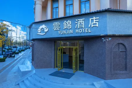 Anning Yunjin Hotel Отели рядом с достопримечательностью «Gymnasium (Hubin Road)»