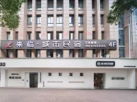來臨City智能公寓（臨海銀泰店）