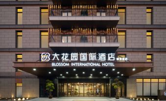 Quzhou Dahua Garden International Hotel (Hudie Road)