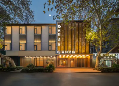Yanzhi Hotel (Zhengzhou Zijingshan Park Store) Отели рядом с достопримечательностью «Huanghe S & T College School of Information Engineering»