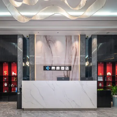 SAYGUT Hotel (Chaling, Zhuzhou)