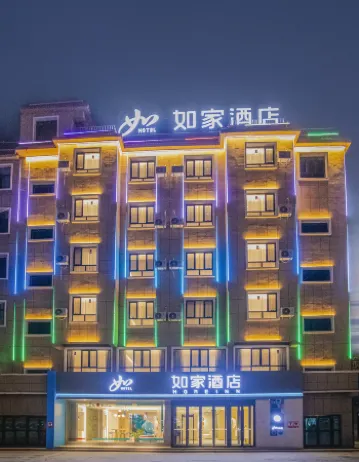 Homeinn · neo (Shache Polytechnic Vocational Technical College)