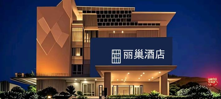 Li Chao Hotel Hotels in Pubei