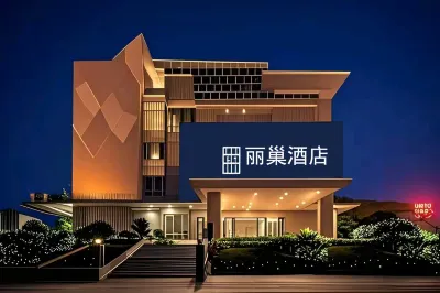 Li Chao Hotel Hotels near Pubeixian Library