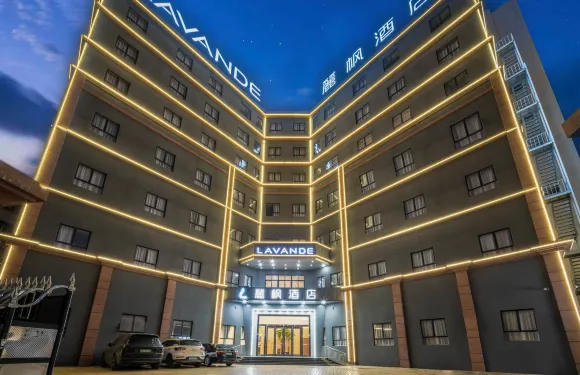 麗楓酒店（汕頭澄海海關秀水園店）