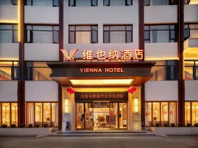 維也納飯店（張家界國家森林公園核心景區店） 溪布老街景區營銷中心附近的飯店