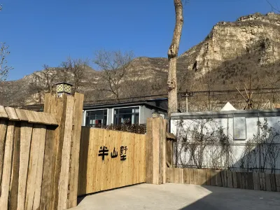 Banshanshu Homestay 팡산/방산 관광단지 호텔