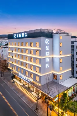Starway Hotel Kumming South Railway Station Hotels in Kunming