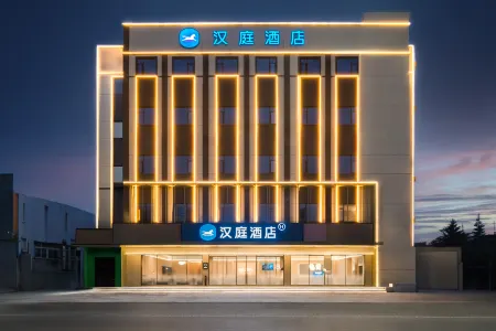 HanTing Hotel (Jingmen Zhongxiang Anlu Fuxi Road) Отели рядом с достопримечательностью «Xianling Mausoleum»