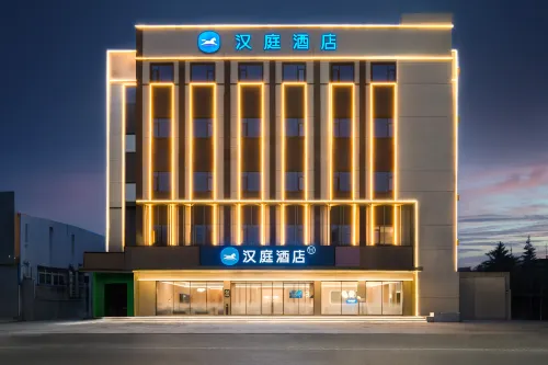 HanTing Hotel (Jingmen Zhongxiang Anlu Fuxi Road)