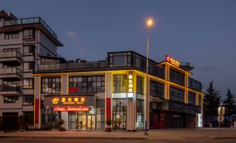 Haosheng Hotel (Jianchuan Ancient City Branch)