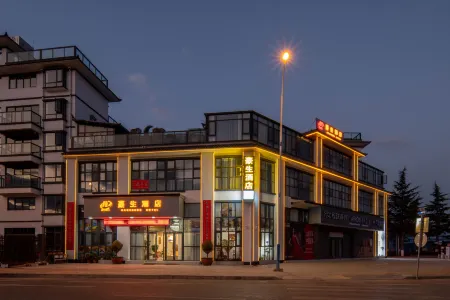 Haosheng Hotel (Jianchuan Ancient City Branch) Отели рядом с достопримечательностью «Manxianlin Thousand-Lion Mountain»