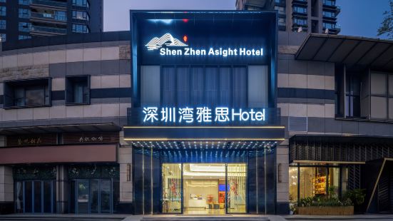 shenzhen Asight Hotel
