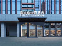 雷迪森世嘉酒店(寧波東部新城國際會展中心店) 鄰近寧波科學探索中心的酒店