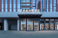 Cigle By Landison（ICEC of Eastern New Town NingBo） Hotels near Ningbo Science Exploration Center