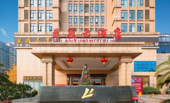Lanting Hotel Qionglai High-speed Railway Station Branch