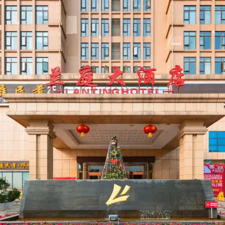 Lanting Hotel(Qionglai High-speed Railway Station, chengdu)