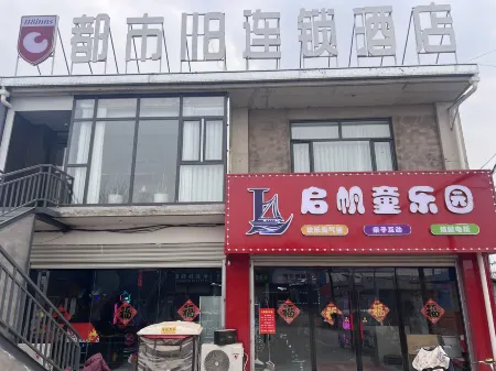 Wei County City 118 Hotel Chain