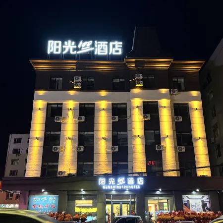Sunshine 100 Hotel (Jilin Xi'an Road Linjiangmen Square)