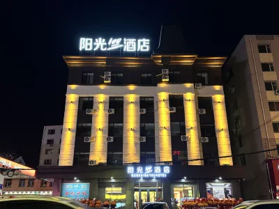 Sunshine 100 Hotel (Jilin Xi'an Road Linjiangmen Square) Hotel in zona Jilin Inland Port