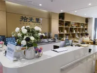 Laikang Yiyang · Shangshan Shiguangli Hotel (Langfang Civic Service Center Shangshan Yiyuan Zhilinyuan)