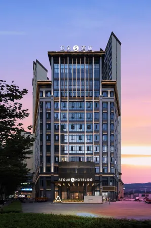 Atour S Hotel Renhuai Platinum City Yuye South Road