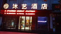 Pingyu Muyi Hotel Hotels in Pingyu