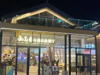 โรงแรม HanTing (ซ่งหยาง หลี่ซุ่ย) - พร้อมอาหารเช้า